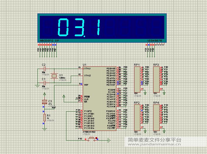 提高工作效率